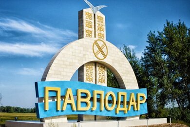 Pavlodardaǵy Fılıal