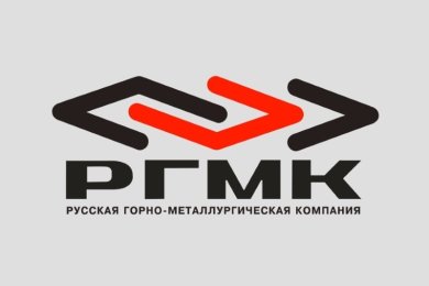 РГМК